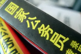 该不该放弃省考？图片