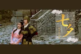 约“惠”七夕 | 雁门关景区免票攻略为您奉上，甜蜜之约赶快安排起！图片