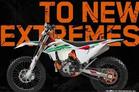 售价8.88万起 KTM EXC RANGE越野摩托国内上市图片