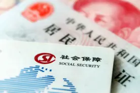 为什么同样是社保卡，有的人卡里有钱，但有的人卡里没钱呢？图片