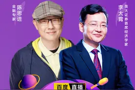 3300点的股市能不能进？李大霄与陈思进“杠上了”图片