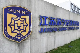 又一财力雄厚企业进入中国足球，或赞助新“江苏队”崛起图片