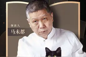 马未都：读书是你一生中最应该早做的事图片