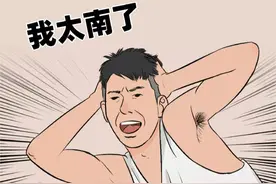 打工族的租房心酸史！（漫画）图片