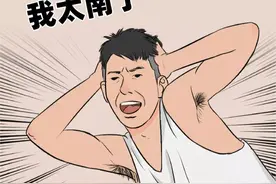 打工族的租房心酸史！（漫画）图片