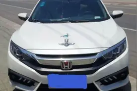 小伙花14万买辆本田思域，自行改装：朋友们看到车后纷纷笑了图片