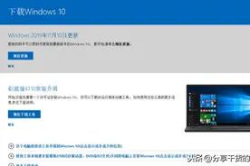 安装win10再也不求人！纯净win10系统安装教程!图片