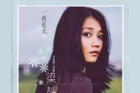 最真的梁静茹，唱了20年的情歌，她斩断过去依然相信爱情图片