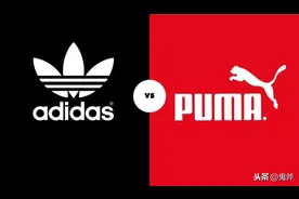 本是同根生，相煎何太急！看Adidas和Puma如何从亲兄弟沦为冤家？图片
