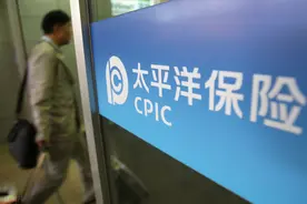 太保集团最年轻副总裁马欣出任太保安联董事长“大健康”战略提速图片