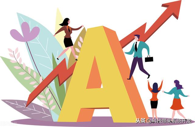 新零售模式说明,一叶子新零售软件APP开发定制