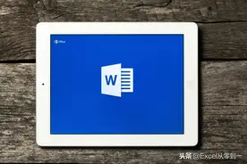 老板让我删除word中的空白页，我删不掉，同事点点鼠标就搞定图片