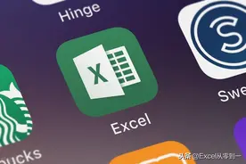 对身份证号码查重，你经常用的方法是错误，这个才是正确的方法图片