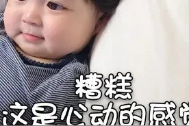 委屈表情包：你欺负我  腿都哭断了图片