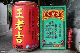 加多宝17.43亿回购股权，三年纠纷画句号：可中国凉茶“凉”了图片