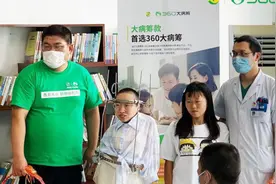 成都“天线宝宝”获360大病筹一对一温暖帮扶图片