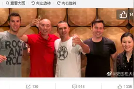 为这300亿生意，史玉柱的兄弟会都散了！背债、翻脸、“曲线救国”，这个公司有什么宝，让史玉柱如此执着？图片