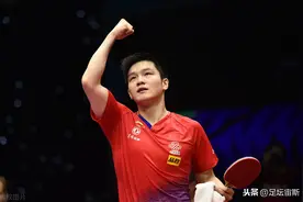 世界冠军0-4惨败！樊振东晋级 刘国梁训话马龙，张本豪言争冠图片