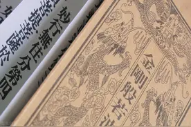 正信的佛学基础知识----三藏图片