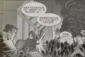 原来星际争霸中人族士兵长期使用兴奋剂会引发严重的精神分裂图片