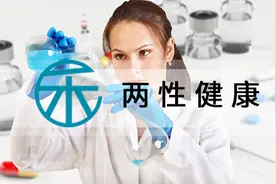 杰士邦他达拉非片获批上市并通过一致性评价图片