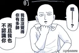 一拳超人：比丑陋大总统还难看的假面，却能让埼玉心甘情愿夸他帅图片
