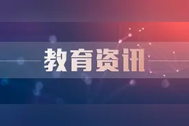 定了！2020年全国体育单招和高校高水平运动队招生部分项目专业统考有关考试安排发布图片
