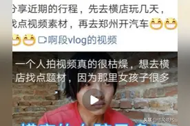 精选几位具有代表性的自媒体达人_____聊聊做自媒体的初衷和走向图片