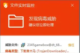 国产第一良心软件更新，这种病毒以后再也没有了图片
