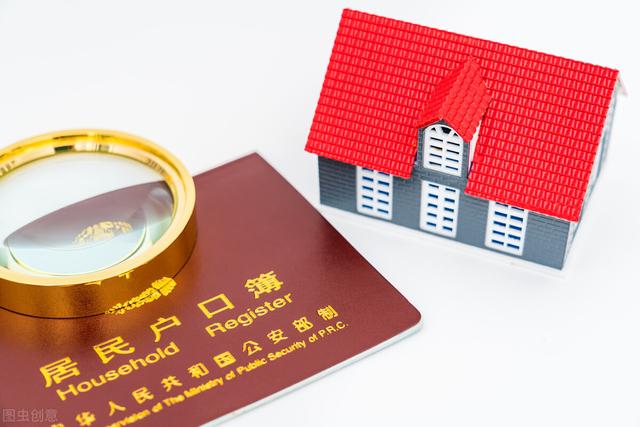 落户到成都三圈层，想把户口迁移到一二圈层，怎么操作呢？