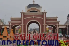 美如童话！青岛这个乐园6月开园！（震撼多图）图片