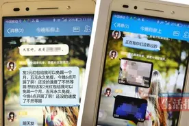 10岁女孩入QQ群看黄片，家长难以启齿，专家支招：先不要揭发孩子图片