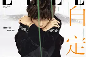 易烊千玺再登ELLE：他正度过自己的19岁，在他身上寻美的轨迹图片
