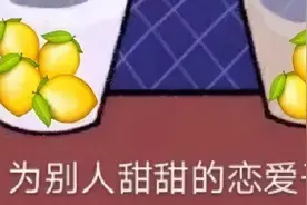 26个恋爱前的暧昧瞬间，也太让人上头了图片