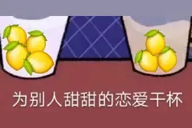 26个恋爱前的暧昧瞬间，也太让人上头了图片