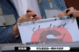 同样被导演给S卡，陈宥维毅然拒绝，而何昶希却坦然接受？图片