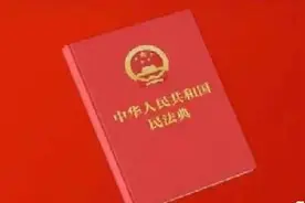 《民法典》解读十二：饲养动物损害责任图片