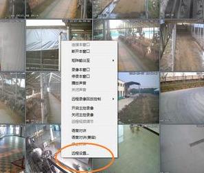 中维世纪摄像机远程修改ip方法