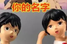 山寨手办对比原型人物，究竟能有多不堪？图片