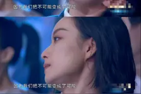 倪妮参加晚会感动落泪，登上热搜第1，网友：这是仙女落泪吧图片