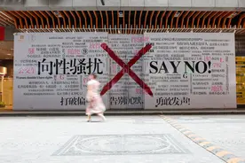 揭露初中班主任猥亵女孩的男生：捍卫女性权益在于行动，身处旋涡的人有责任说出旋涡的样子图片