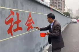 凭借一手行云流水的墙体字爆红网络，他被网友称为“行走的打印机”图片