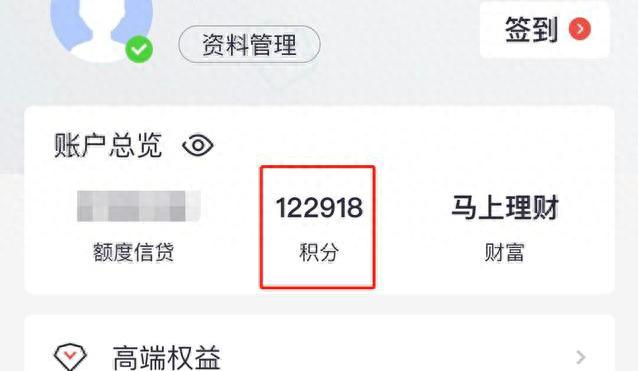 招行信用卡审核中要多久出结果，仅存神卡要停发，抓紧上车管五年 配图02