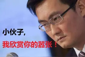 碰瓷腾讯、抄袭网易，地图照搬4399页游，它何德何能获10万下载？图片