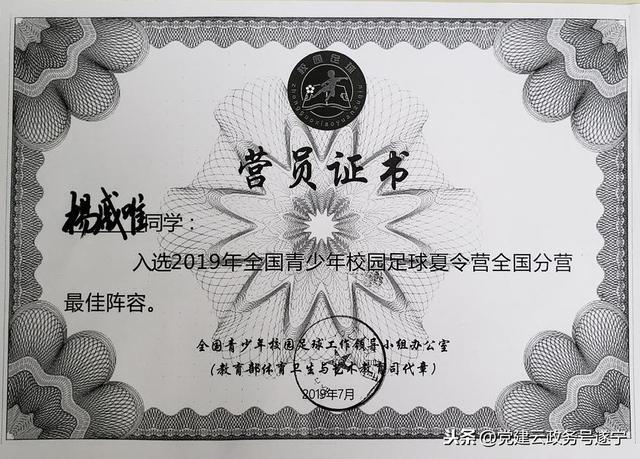 绿茵放飞梦想  足球传递希望丨遂宁高级实验学校校园足球发展综述