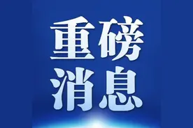 7家被撤、13家需整改、新增13厂！钢铁行业规范企业新名单公布图片