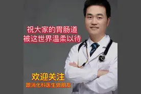 专家说养胃要少吃夜宵！消化科医生：上夜班的人该如何科学吃夜宵图片