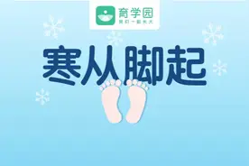 夏天孩子能光脚吗？睡觉要穿袜子吗？真的会“寒从脚起”吗？图片