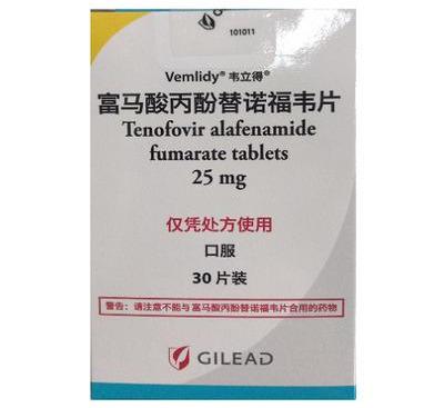 乙肝小三阳,能用【韦立得】抗病毒吗?乙肝能转阴吗?