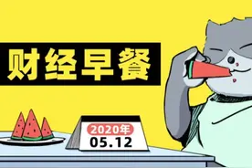 贷款4月新增1.7万亿！任正非：华为一直在做6G！苏福记停业整顿图片